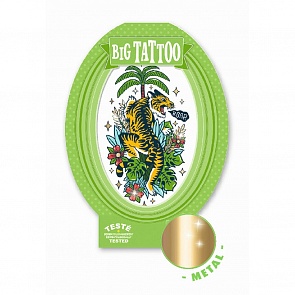 Тату с металлическим эффектом – Тигр (Djeco, 09605)